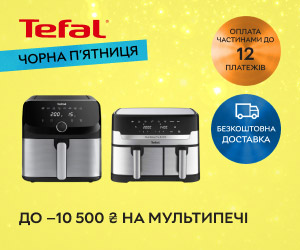 Акція! Знижки до 10 500 грн на мультипечі Tefal!