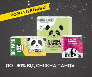 Акція! Знижки до -30% від ТМ Сніжна Панда на туалетний папір, паперові рушники та серветки.