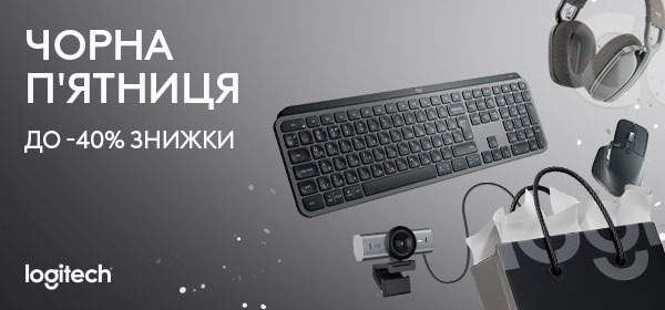 Знижки до -40% на офісну периферію Logitech