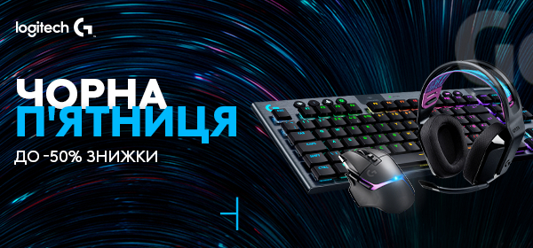 Знижки до -50% на геймерську периферію Logitech G