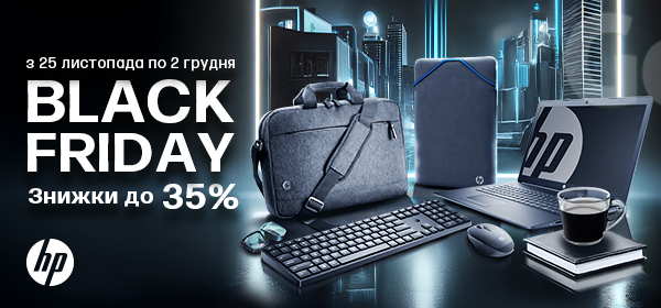 Знижки до -35% на топові товари бренду HP