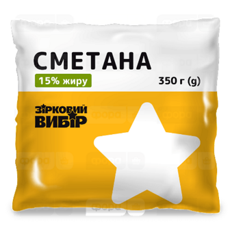 Сметана Зірковий вибір 15% п/е