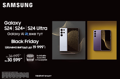 Black Friday.Galaxy S24