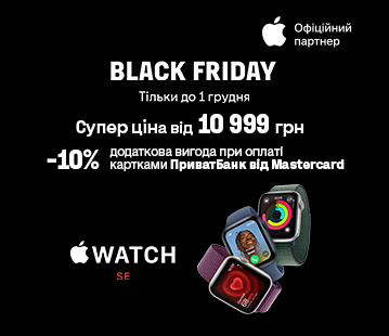 Вигода до 1700 грн на Apple Watch SE