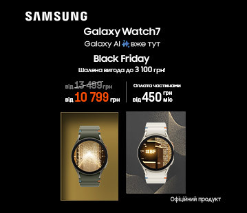 Знижки до 3100 грн на годинники Galaxy Watch7