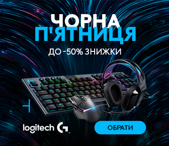 Чорна п'ятниця, знижки до -50% з Logitech