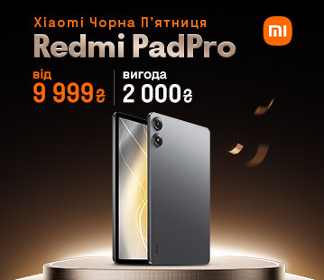 Знижка до 2000 грн на Redmi Pad Pro