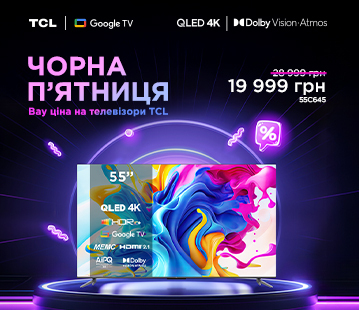 Знижки до 50% на телевізори TCL