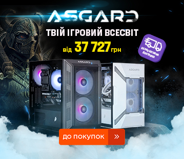 Премільні ігрові ПК ASGARD