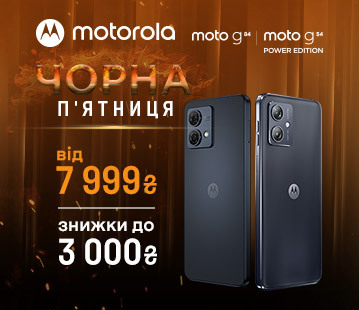 Знижки до 3000 грн на смартфони Motorola