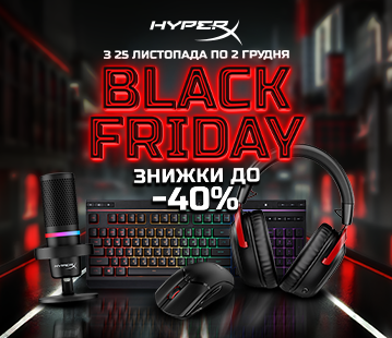 Знижки на HyperX до -40%