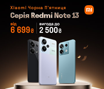 Знижки до 2500 грн на смартфони серії Redmi Note 13