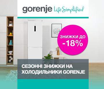 Знижки на холодильники Gorenje до -18%