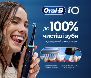 До 100% чистіші зуби з щітками Oral-B