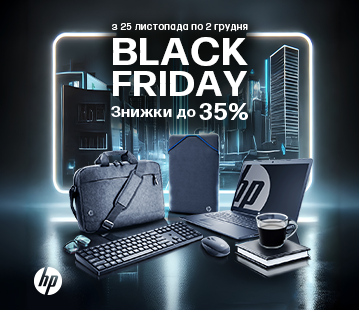 Black Friday з HP, знижки на ігрову периферію до -35%