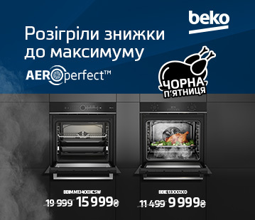 Супер ціни на духові шафи Beko