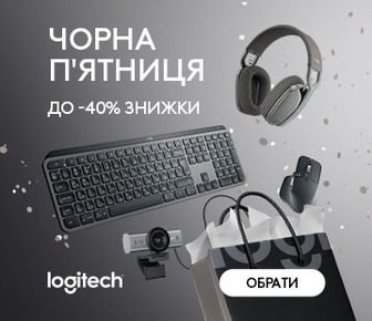 Успішний старт в один клік, заощаджуй до -50% з  Logitech