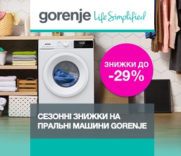 Знижки на пральні машини Gorenje до -29%