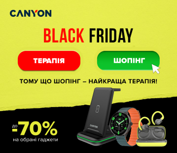 До -70% на обрані гаджети Canyon