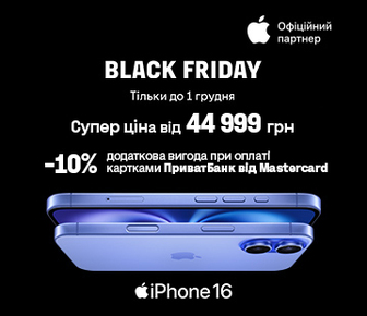 Супер ціни на техніку Apple та додаткові -10% при оплаті карткою ПриватБанк від Mastercard