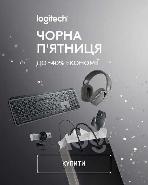 BLACK FRIDAY ! Краща ціна на комп&#039;ютерну периферію ТМ Logitech з економією до 40% *!