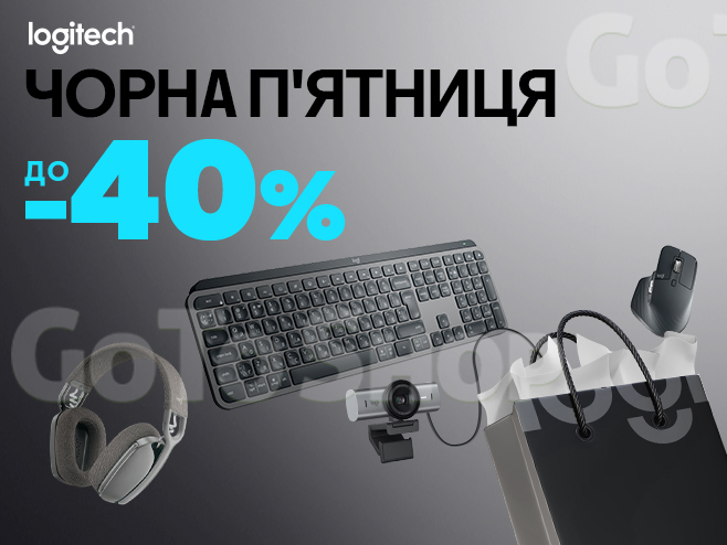 Чорна п’ятниця з Logitech: знижки до -40%