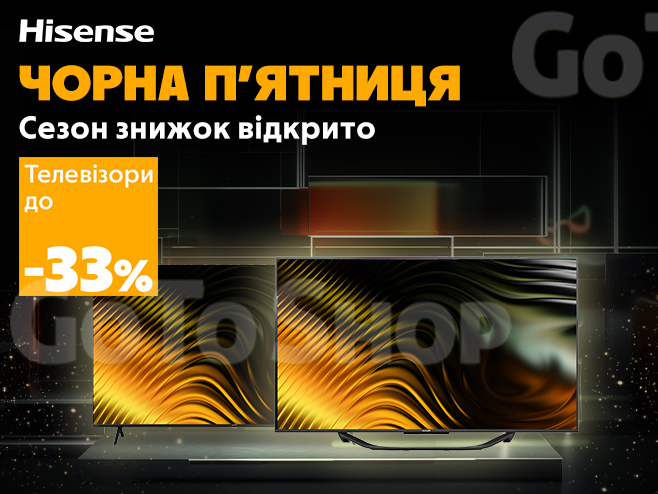 Розблокуй Чорну п’ятницю з телевізорами Hisense!