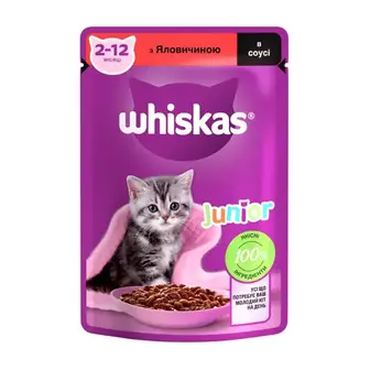 Вологий корм для кошенят Whiskas pouch 85 г - яловичина