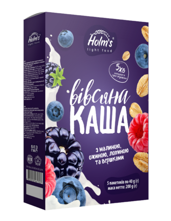 Каша HOLM"S LIGHT FOOD Вівсяна з Малиною, Ожиною, Лохиною та вершками швидкого приготування 5*40г/200г