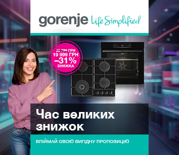 Знижки на комплекти вбудованої техніки Gorenje до -31%