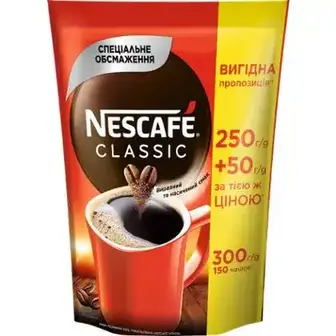 Кава розчинна Nescafe Класік гранульована 250 г + 50 г