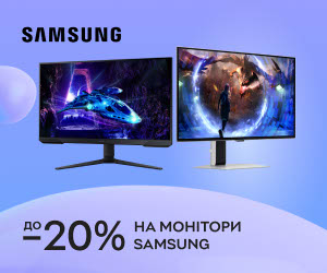 Акція! Вигода до 20% на монітори Samsung!