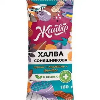 Халва Жайвір Горіховий мікс на фруктозі 160 г