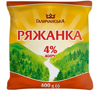 Ряжанка ГаличанськА 4% 400г п/е