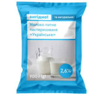 Молоко Вигідно Українське паст. 2,6% 900г п/е