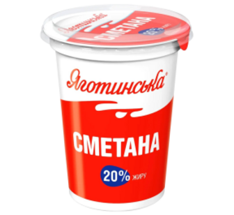 Сметана Яготинська 20% 300г ст