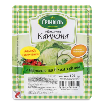 Капуста «Грінвіль» квашена з морквою та білим хріном, 500г