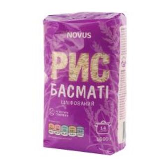 Рис Басматі Novus 1кг