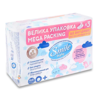 Серветки вологі Smile Baby з рисовим молочком