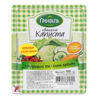 Капуста «Грінвіль» квашена з морквою та білим хріном