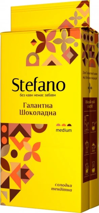 Кава Stefano Галантна Шоколадна з ароматом шоколадного трюфелю мелена 230 г (4823115402356)