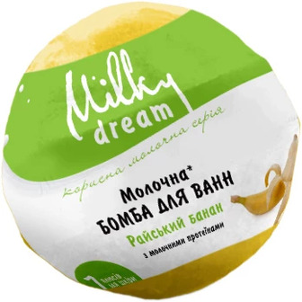 Бомба для ванни Milky Dream Райський банан, молочна, 100 г