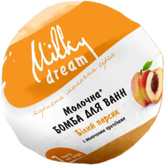 Бомба для ванни Milky Dream Білий персик, молочна, 100 г