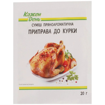 Приправа для курки Кожен День, 20 г