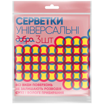 Набір універсальних серветок Добра Господарочка, 3 шт.