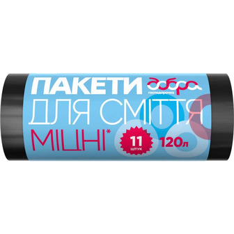 Пакети для сміття Добра Господарочка Міцні, 120 л, 11 шт.