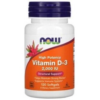 Vitamin D3 2000 ME - 120 софт гель