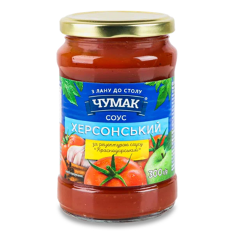 Соус Чумак Херсонський (300г)