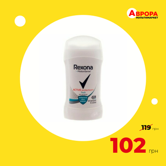 Антиперспірант жіночий Rexona Активний захист свіжість стік 40 мл-Rexona