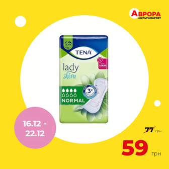 Прокладки урологічні жіночі Tena Lady Slim Normal 12 штук-Tena